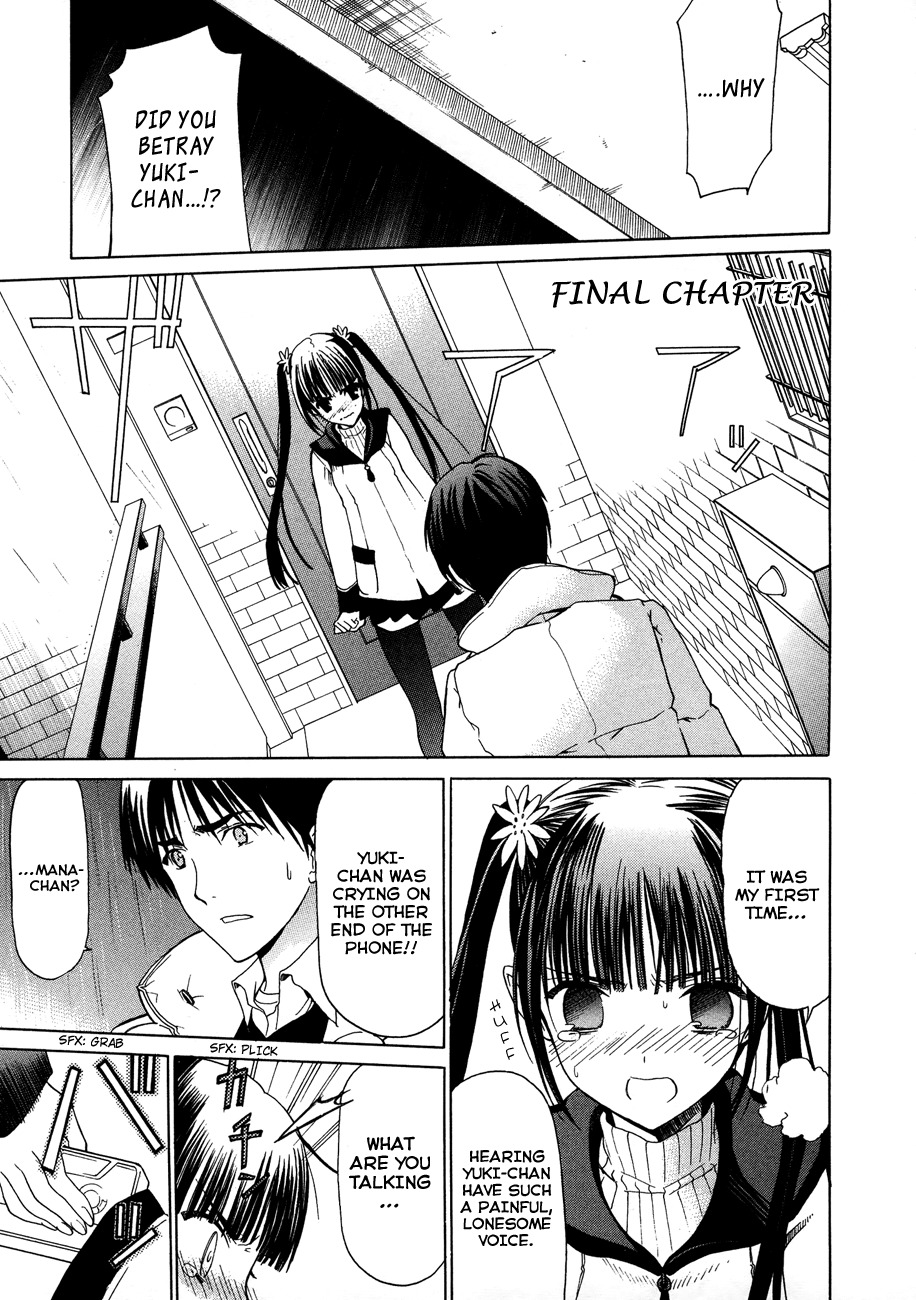 White Album (ABENO Chako) Chapter 25 page 1 - Chapter 25