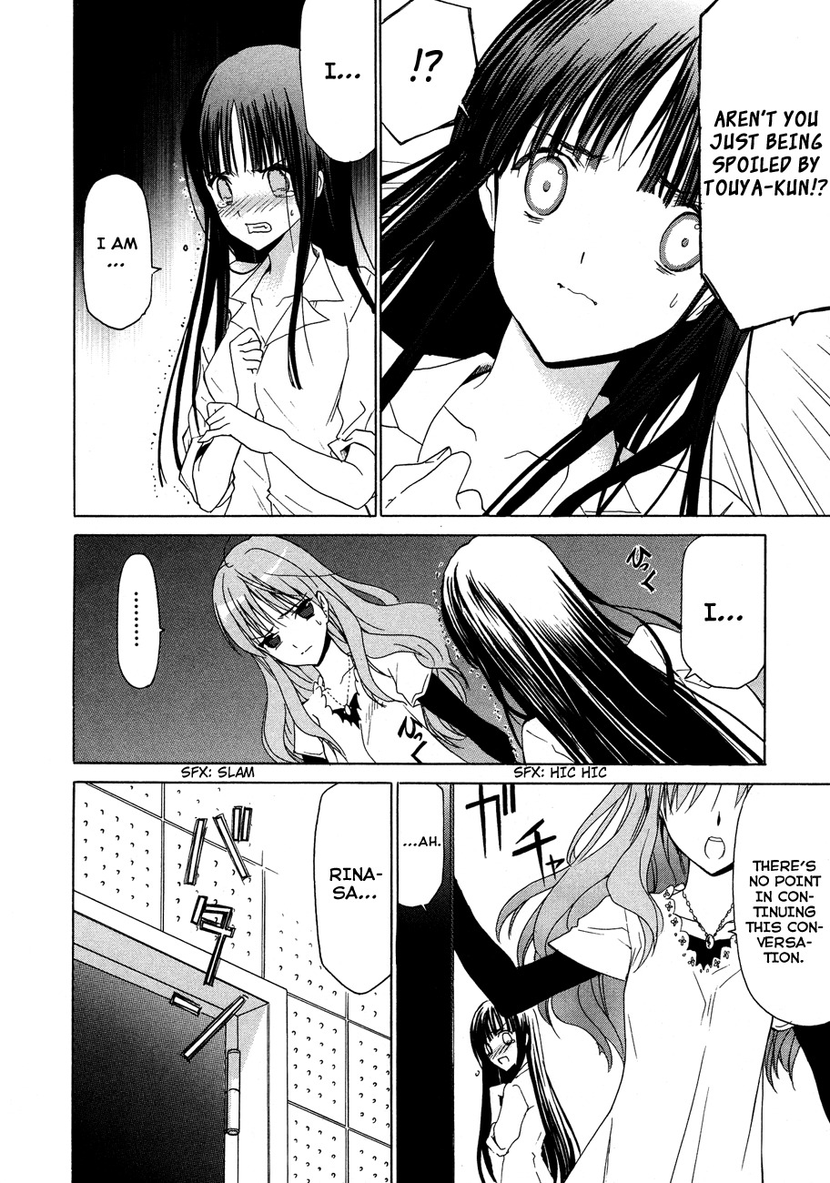 White Album (ABENO Chako) Chapter 25 page 10 - Chapter 25