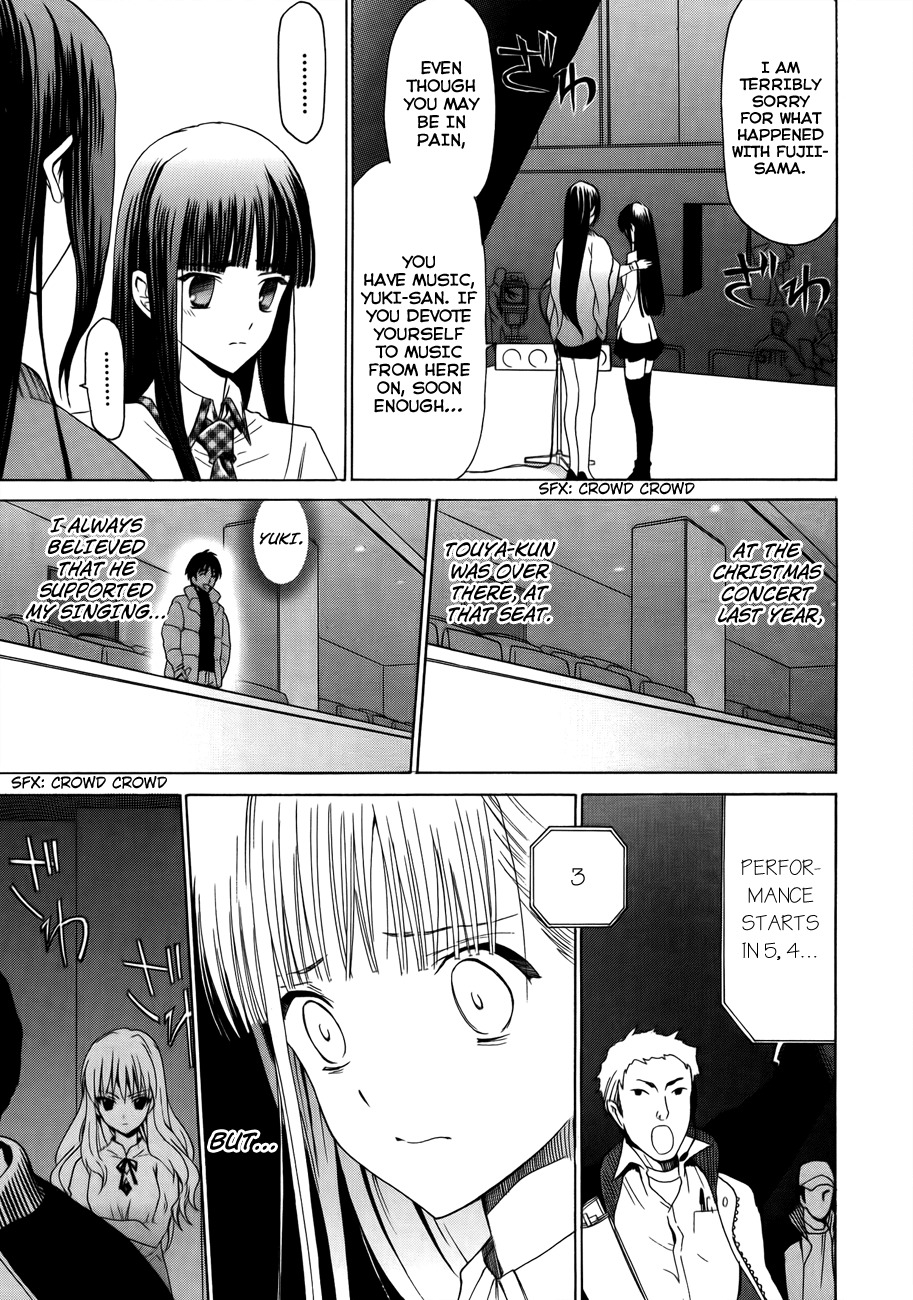 White Album (ABENO Chako) Chapter 25 page 13 - Chapter 25