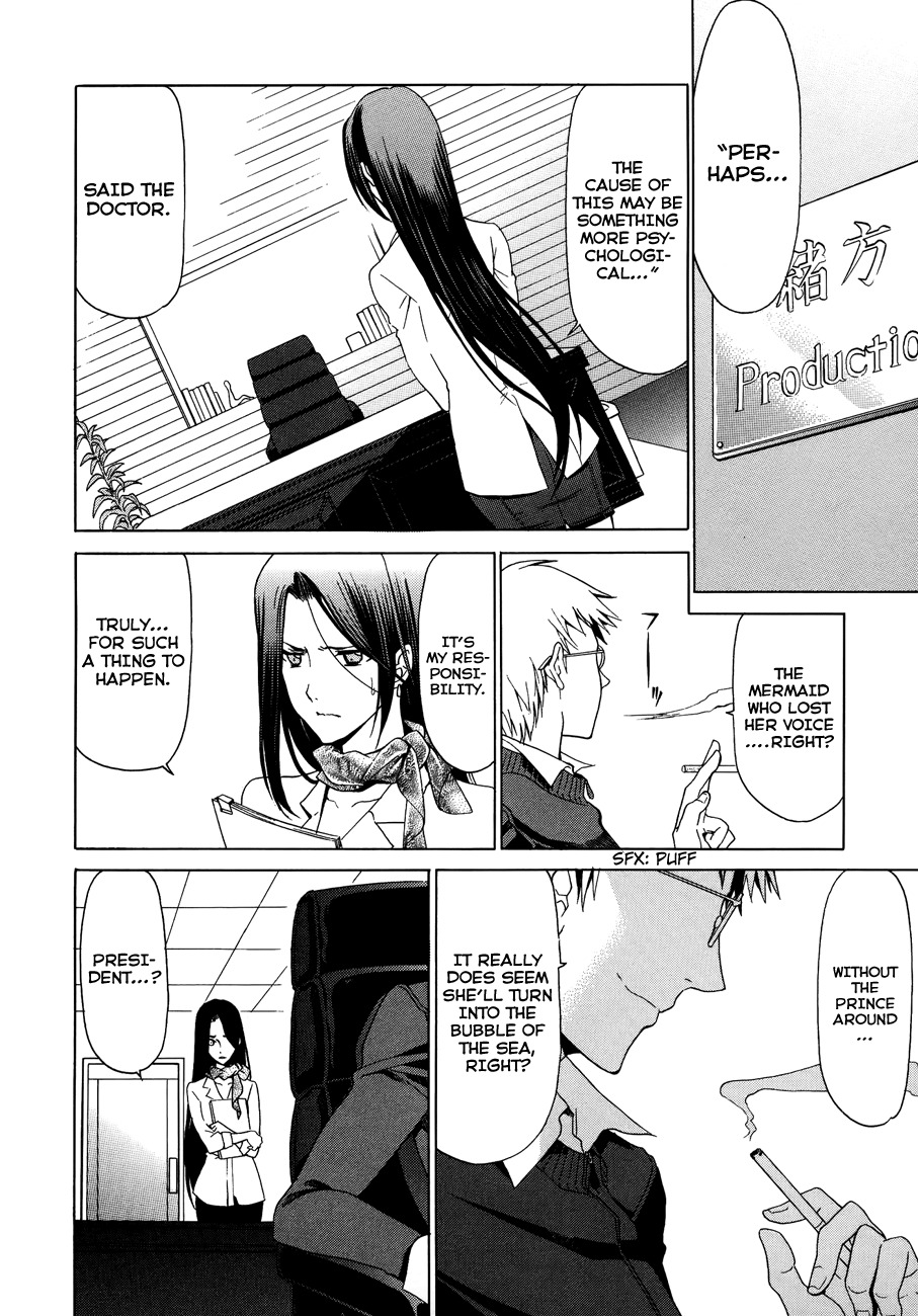 White Album (ABENO Chako) Chapter 25 page 16 - Chapter 25