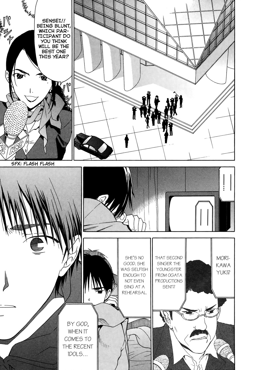 White Album (ABENO Chako) Chapter 25 page 17 - Chapter 25