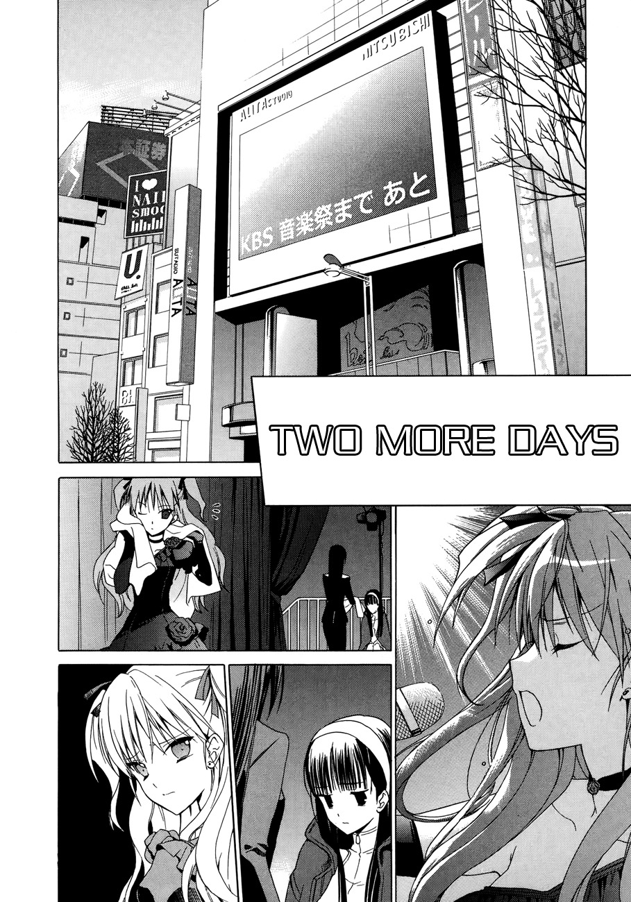 White Album (ABENO Chako) Chapter 25 page 18 - Chapter 25