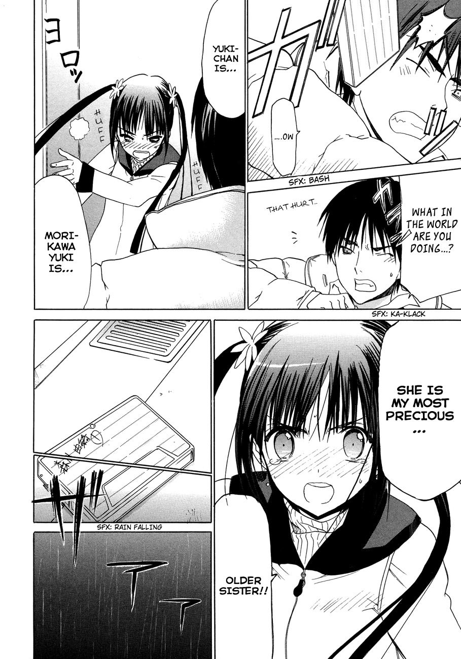 White Album (ABENO Chako) Chapter 25 page 2 - Chapter 25