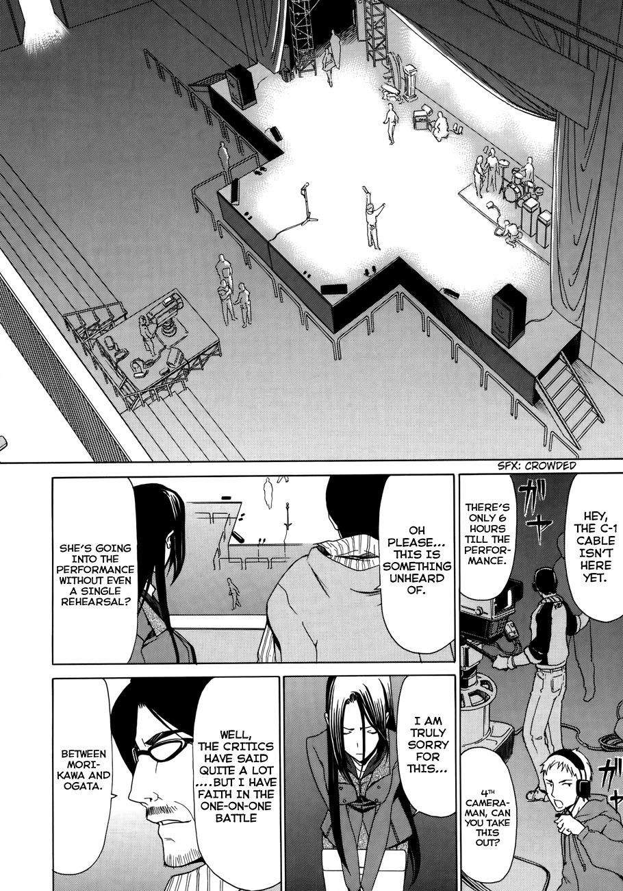 White Album (ABENO Chako) Chapter 25 page 22 - Chapter 25