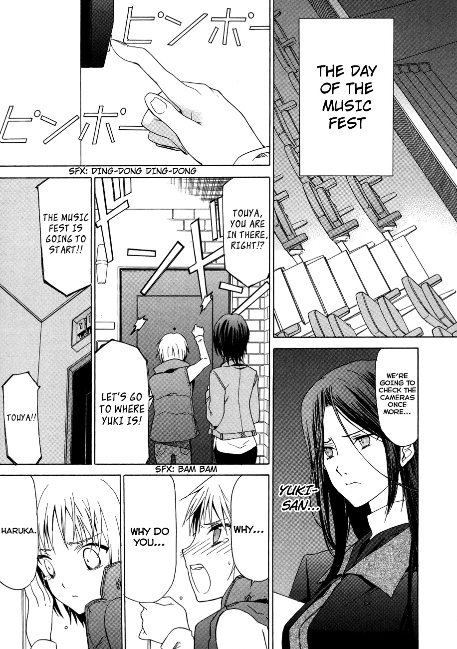 White Album (ABENO Chako) Chapter 25 page 23 - Chapter 25