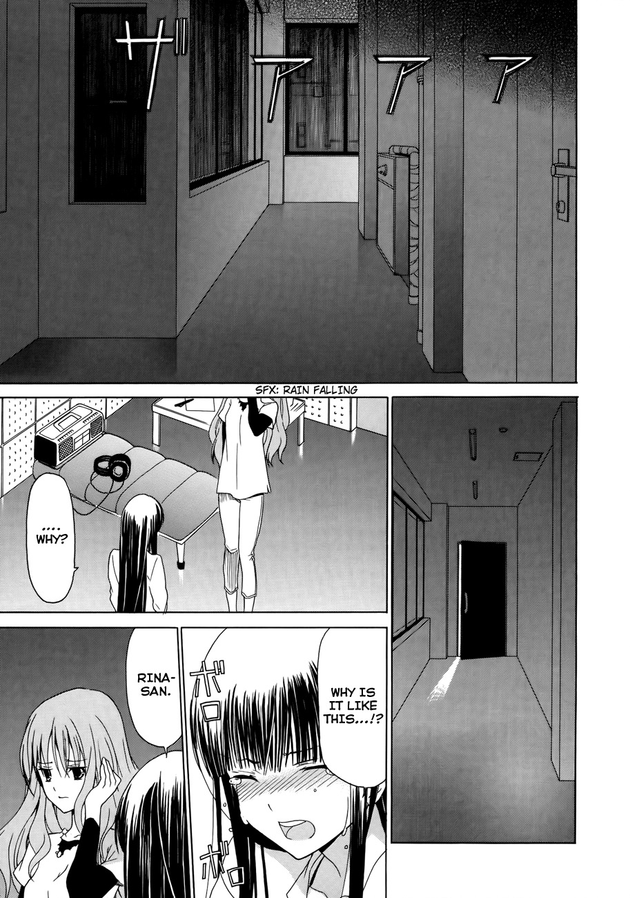 White Album (ABENO Chako) Chapter 25 page 3 - Chapter 25
