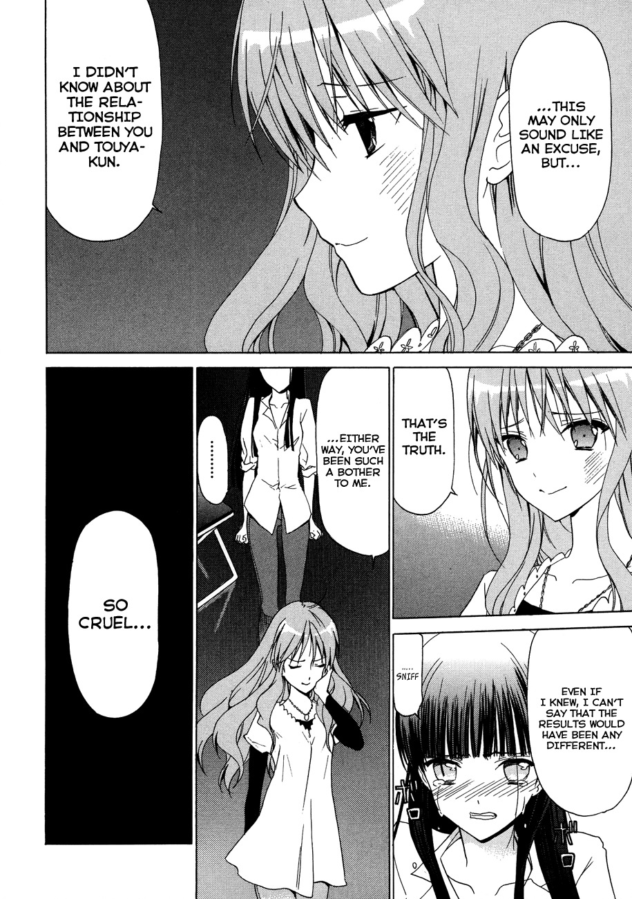 White Album (ABENO Chako) Chapter 25 page 4 - Chapter 25