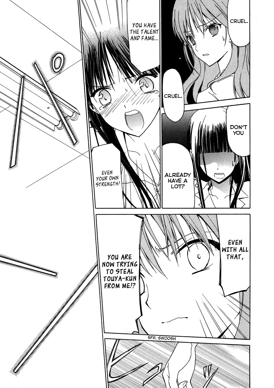 White Album (ABENO Chako) Chapter 25 page 5 - Chapter 25