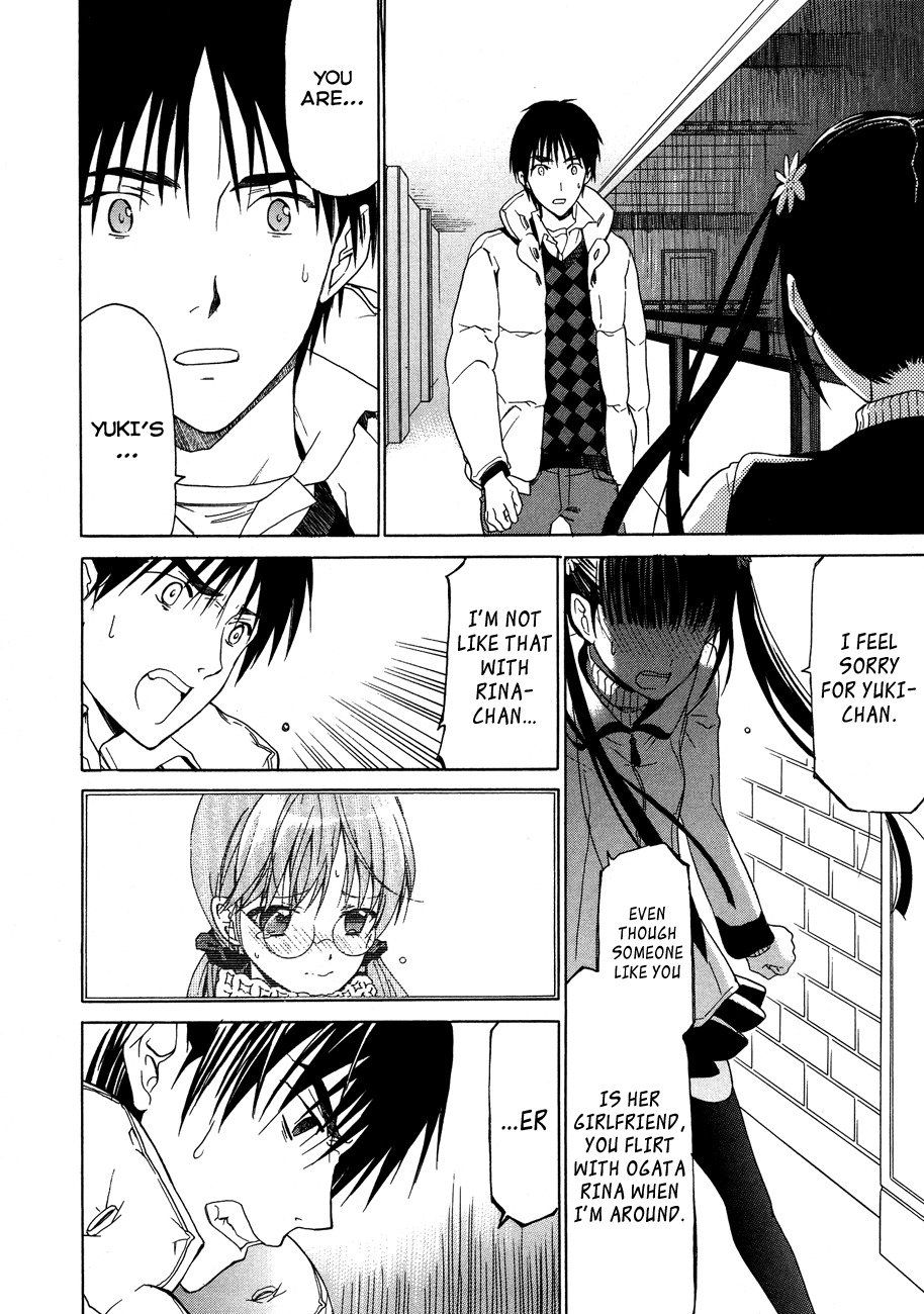 White Album (ABENO Chako) Chapter 25 page 6 - Chapter 25