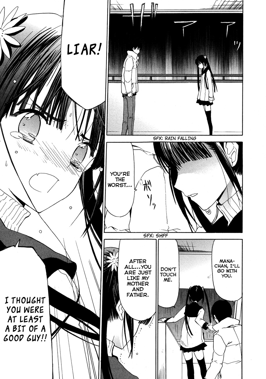 White Album (ABENO Chako) Chapter 25 page 7 - Chapter 25