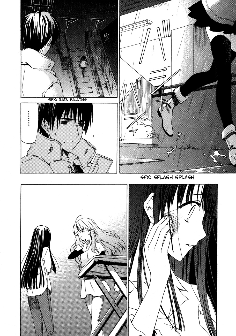 White Album (ABENO Chako) Chapter 25 page 8 - Chapter 25