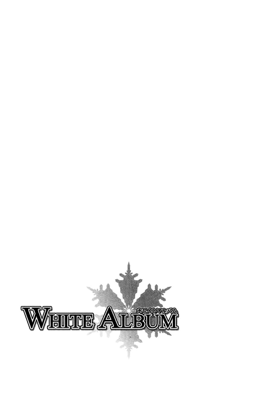 White Album (ABENO Chako) Chapter 26 page 10 - Chapter 26: Epilogue