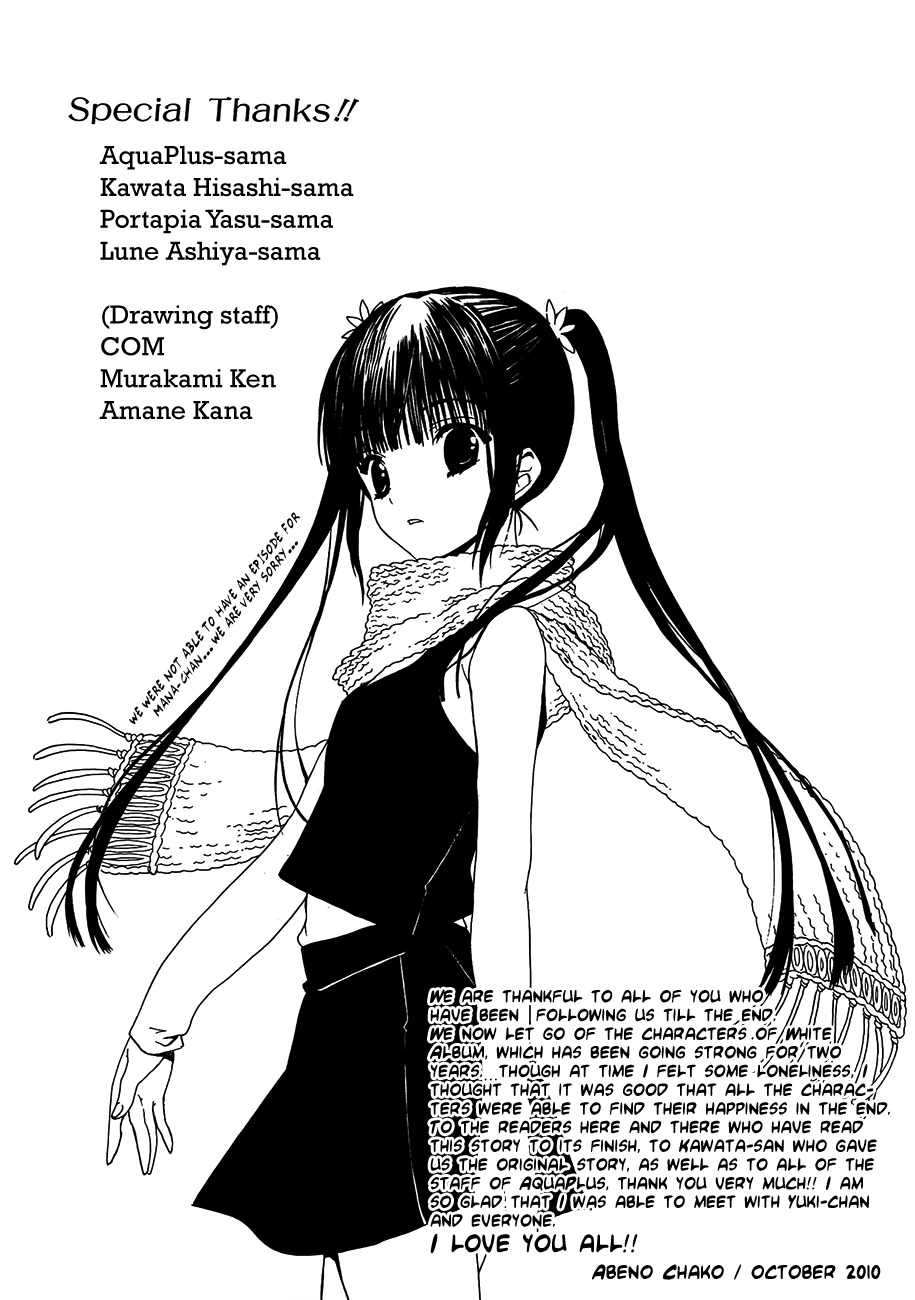 White Album (ABENO Chako) Chapter 26 page 12 - Chapter 26: Epilogue