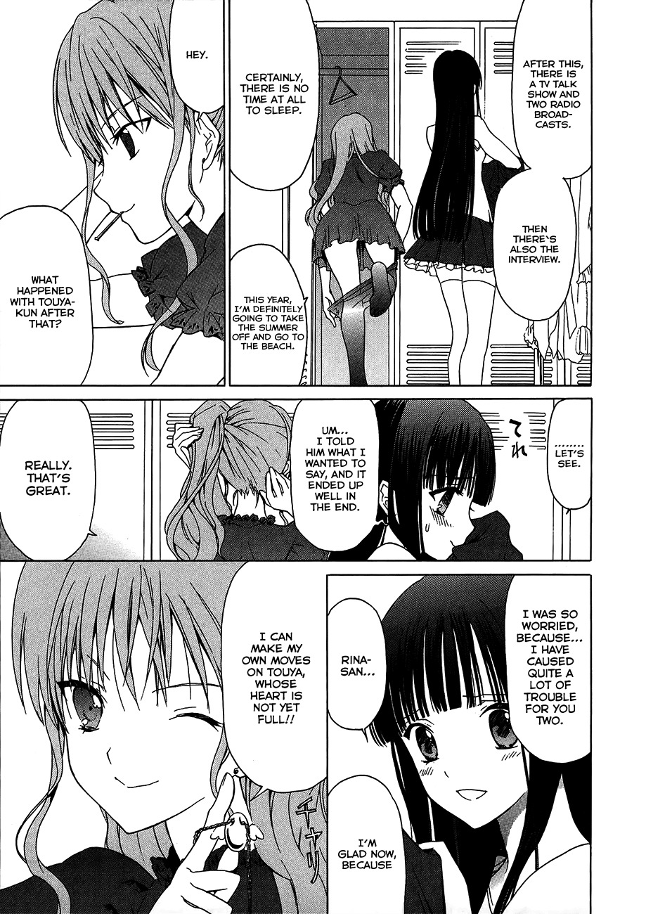 White Album (ABENO Chako) Chapter 26 page 4 - Chapter 26: Epilogue