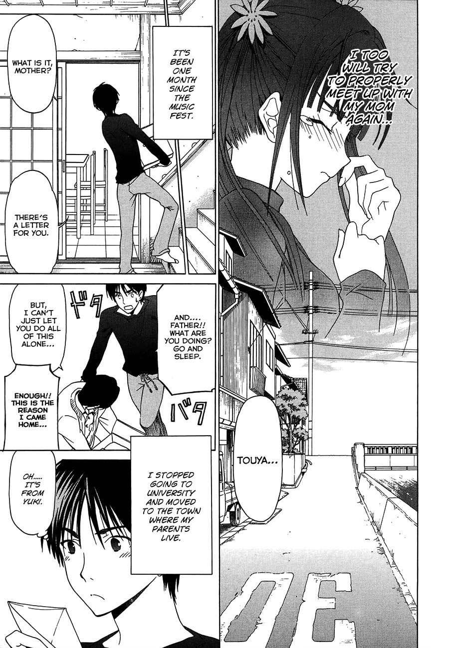 White Album (ABENO Chako) Chapter 26 page 6 - Chapter 26: Epilogue
