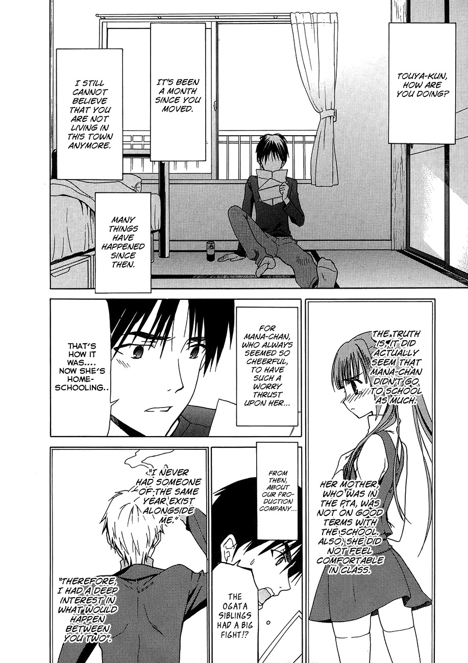 White Album (ABENO Chako) Chapter 26 page 7 - Chapter 26: Epilogue
