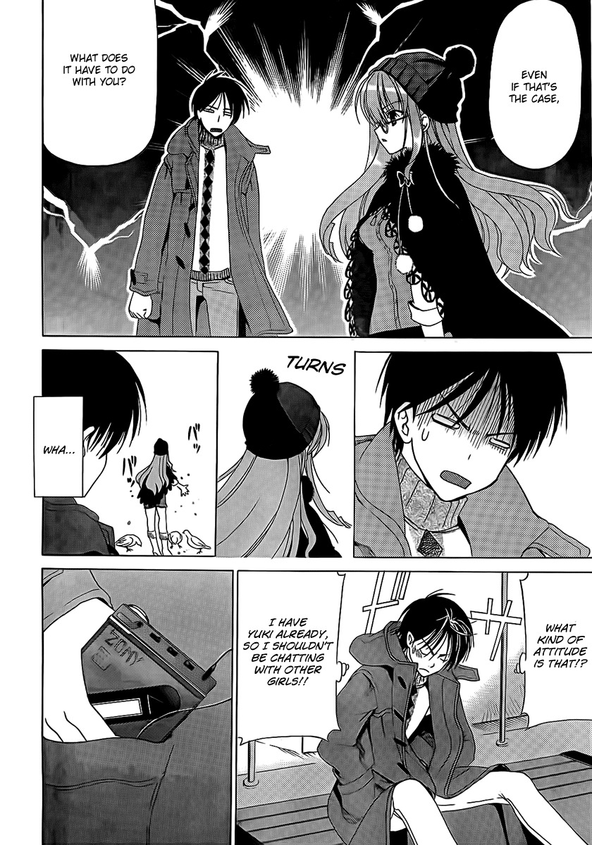 White Album (ABENO Chako) Chapter 3 page 10 - Chapter 3