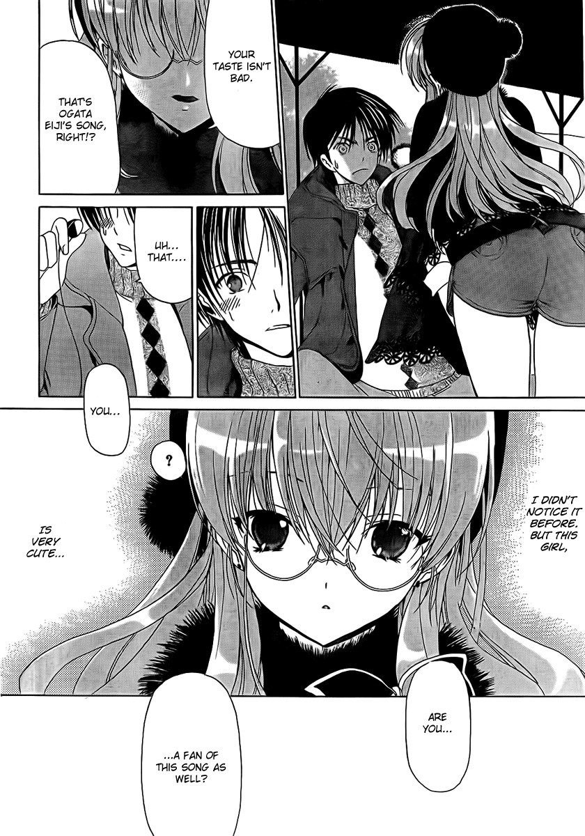 White Album (ABENO Chako) Chapter 3 page 12 - Chapter 3