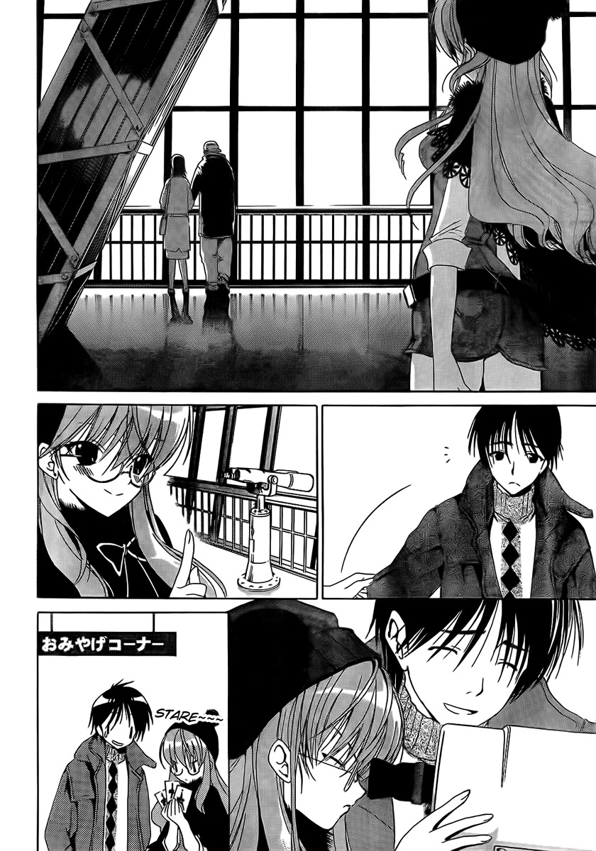 White Album (ABENO Chako) Chapter 3 page 16 - Chapter 3