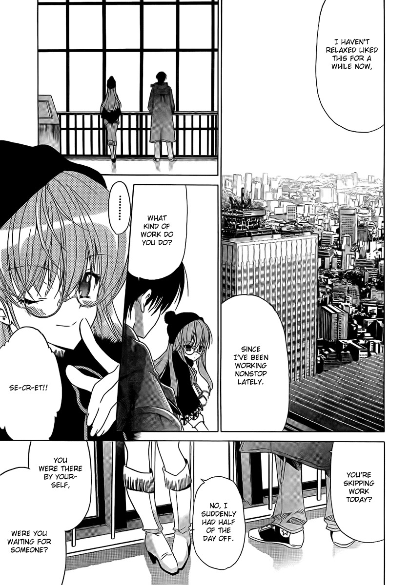 White Album (ABENO Chako) Chapter 3 page 17 - Chapter 3