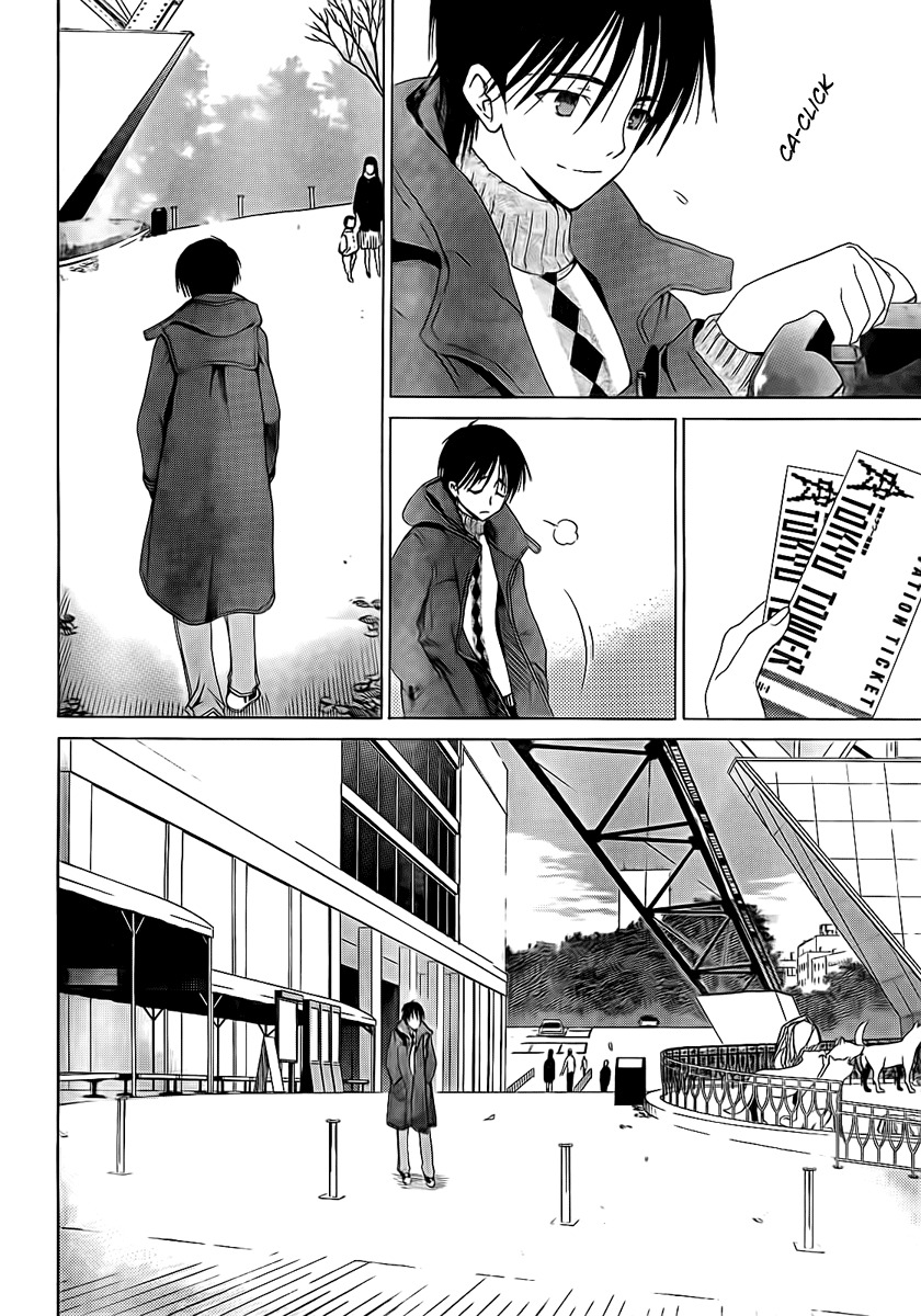 White Album (ABENO Chako) Chapter 3 page 4 - Chapter 3