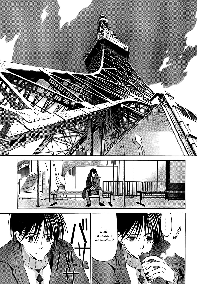 White Album (ABENO Chako) Chapter 3 page 5 - Chapter 3