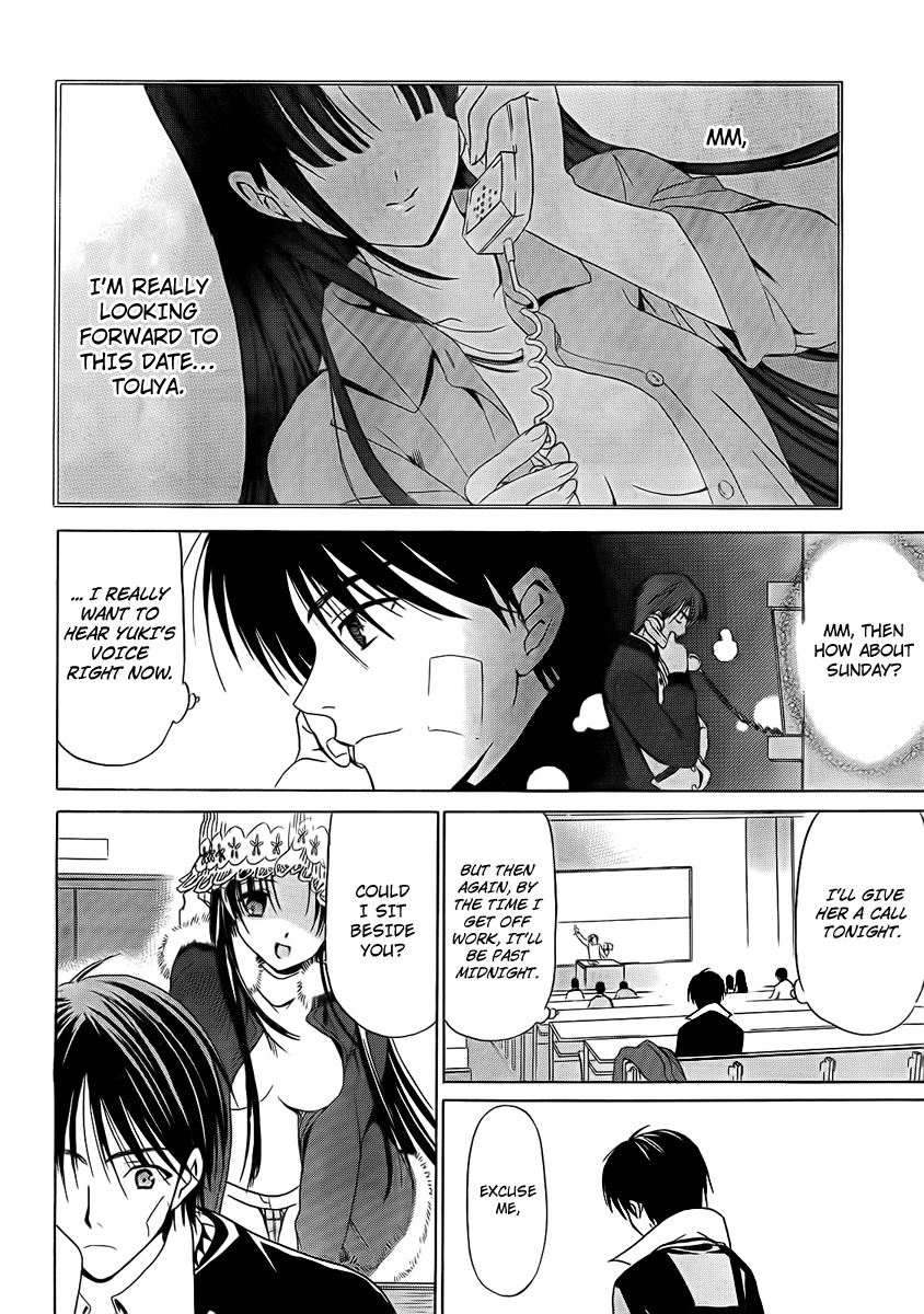 White Album (ABENO Chako) Chapter 4 page 10 - Chapter 4