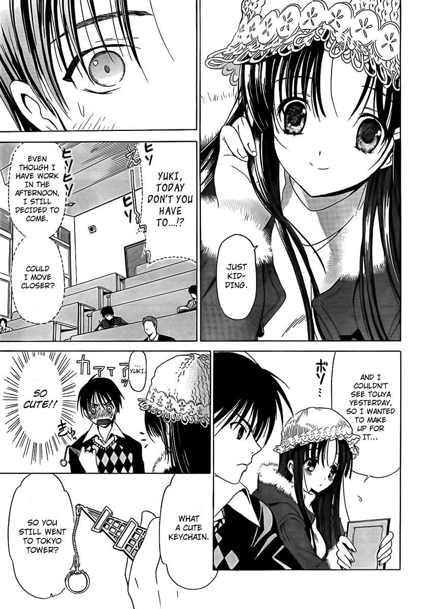 White Album (ABENO Chako) Chapter 4 page 11 - Chapter 4