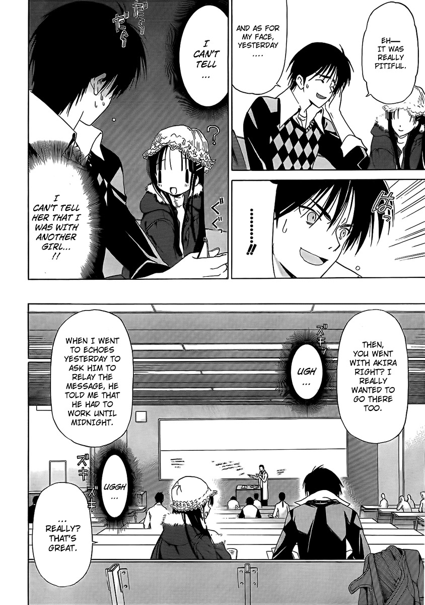 White Album (ABENO Chako) Chapter 4 page 12 - Chapter 4