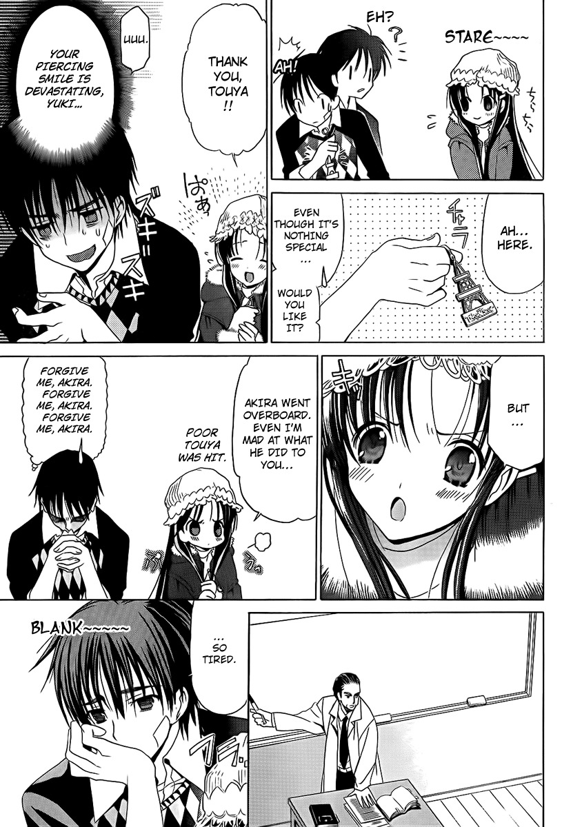 White Album (ABENO Chako) Chapter 4 page 13 - Chapter 4