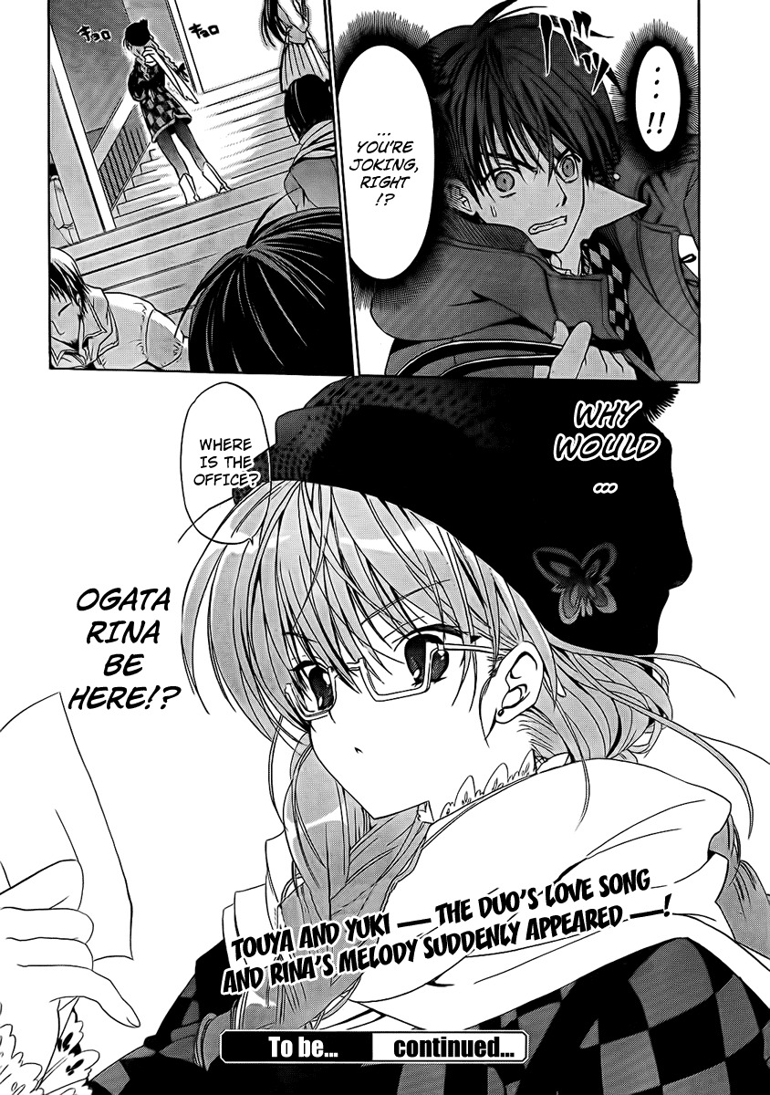 White Album (ABENO Chako) Chapter 4 page 18 - Chapter 4