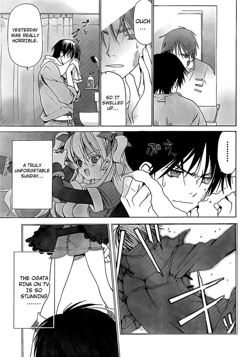 White Album (ABENO Chako) Chapter 4 page 3 - Chapter 4