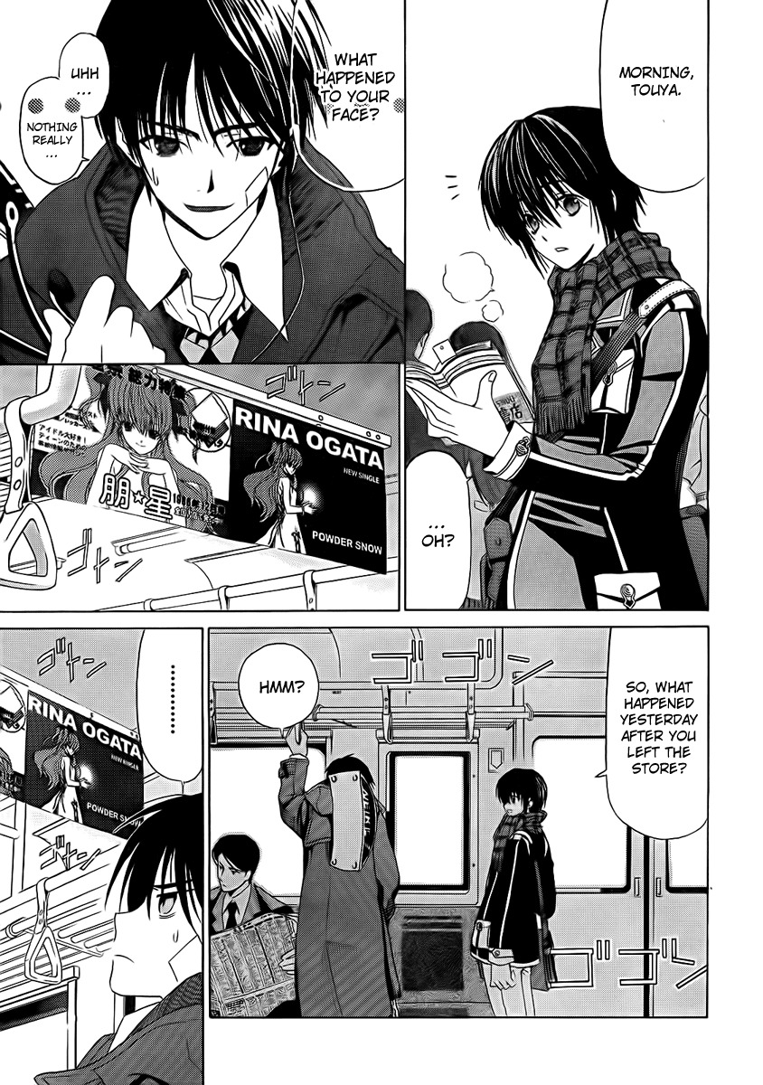 White Album (ABENO Chako) Chapter 4 page 5 - Chapter 4
