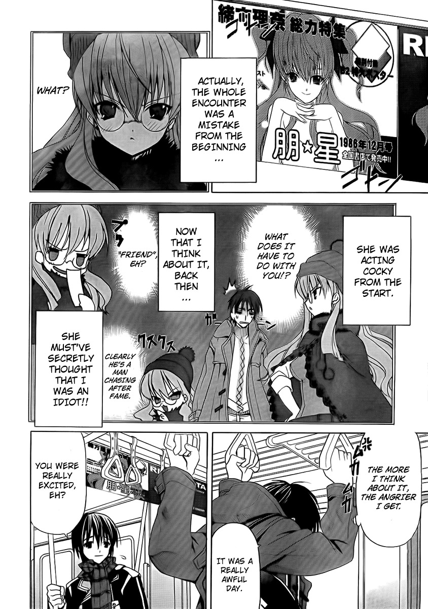 White Album (ABENO Chako) Chapter 4 page 6 - Chapter 4