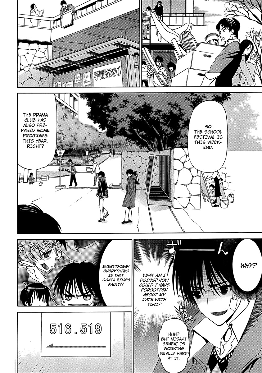 White Album (ABENO Chako) Chapter 4 page 8 - Chapter 4