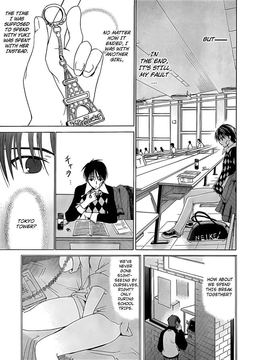 White Album (ABENO Chako) Chapter 4 page 9 - Chapter 4