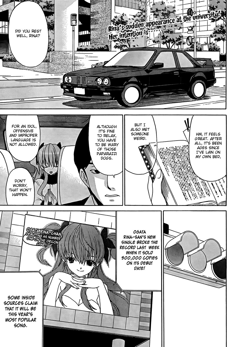 White Album (ABENO Chako) Chapter 5 page 1 - Chapter 5