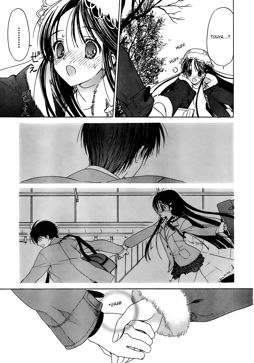 White Album (ABENO Chako) Chapter 5 page 11 - Chapter 5
