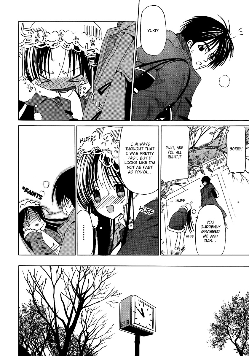 White Album (ABENO Chako) Chapter 5 page 12 - Chapter 5