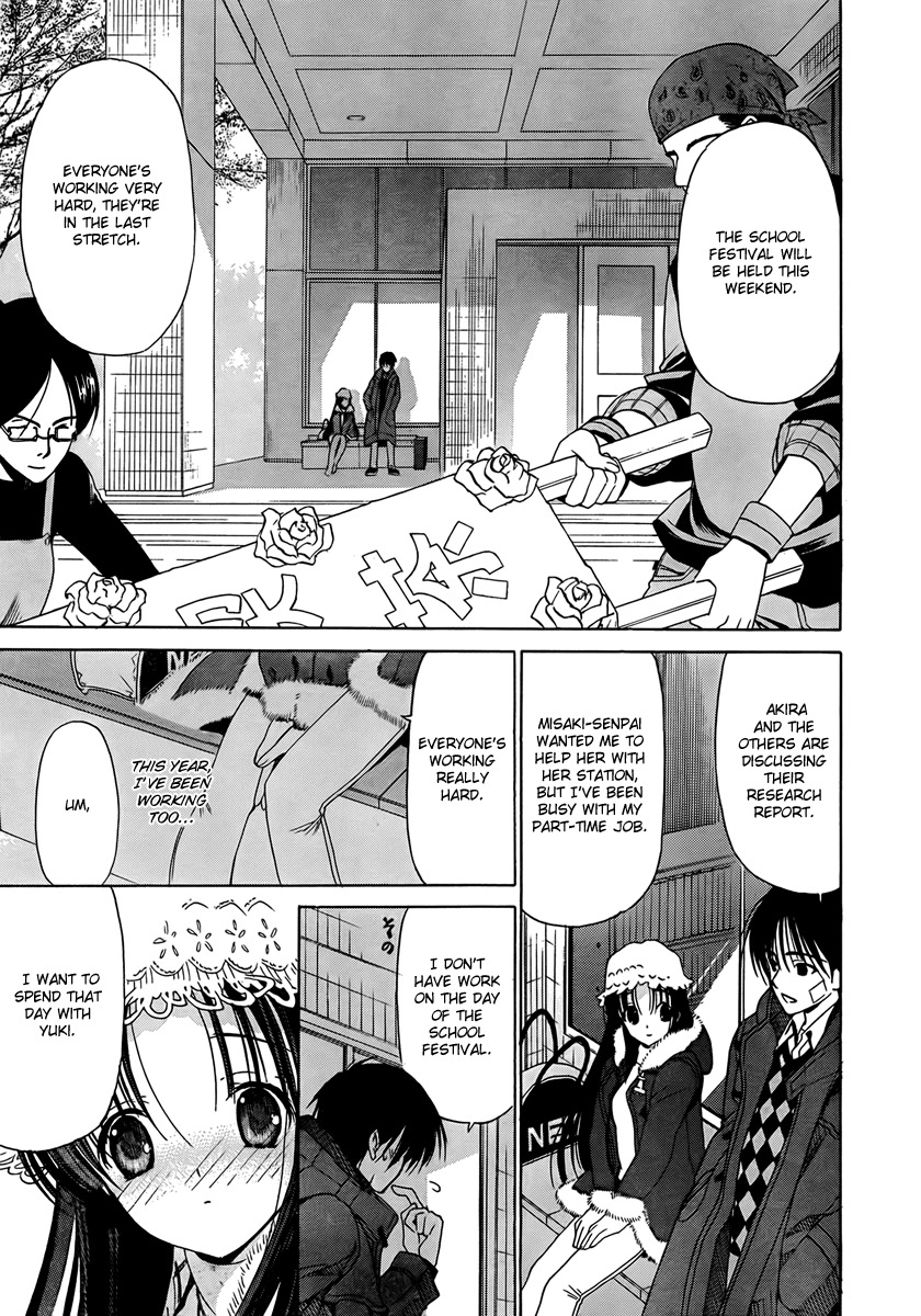 White Album (ABENO Chako) Chapter 5 page 13 - Chapter 5