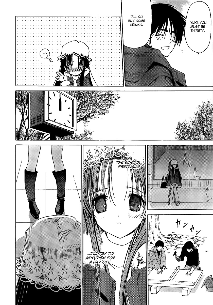 White Album (ABENO Chako) Chapter 5 page 14 - Chapter 5