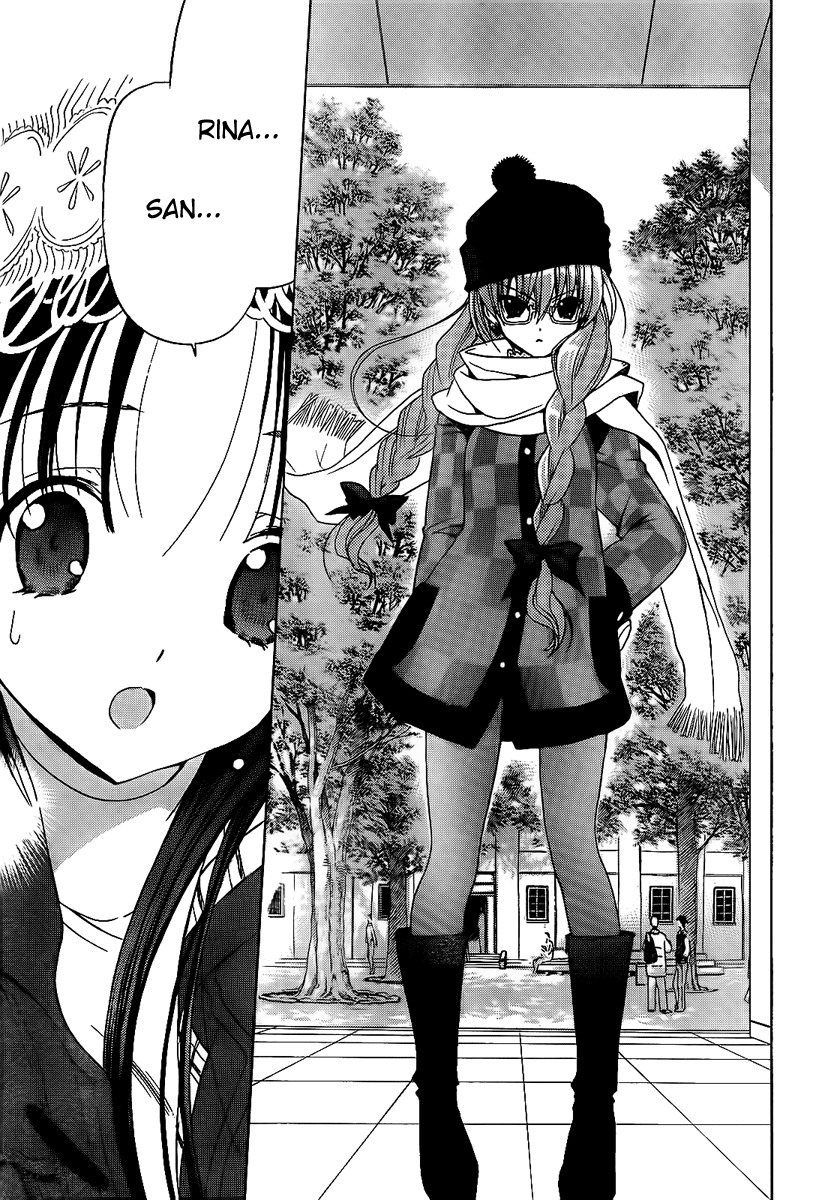 White Album (ABENO Chako) Chapter 5 page 15 - Chapter 5