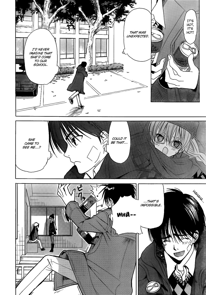 White Album (ABENO Chako) Chapter 5 page 16 - Chapter 5