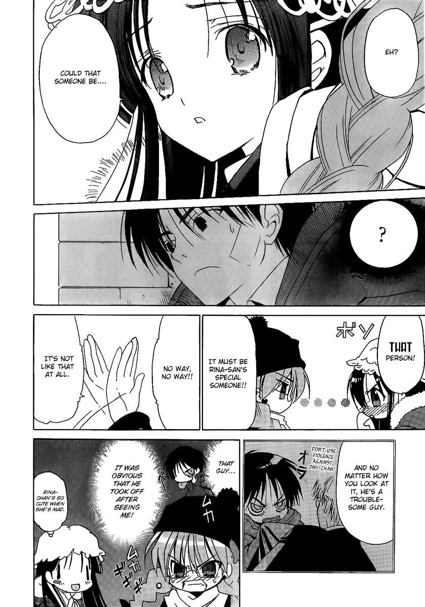 White Album (ABENO Chako) Chapter 5 page 18 - Chapter 5