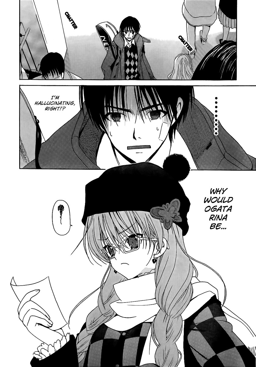 White Album (ABENO Chako) Chapter 5 page 4 - Chapter 5
