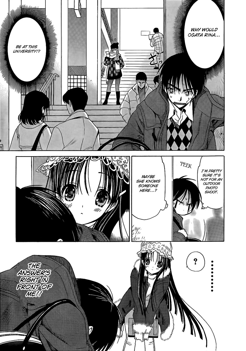 White Album (ABENO Chako) Chapter 5 page 5 - Chapter 5