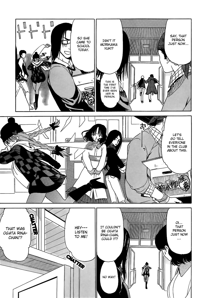 White Album (ABENO Chako) Chapter 5 page 9 - Chapter 5