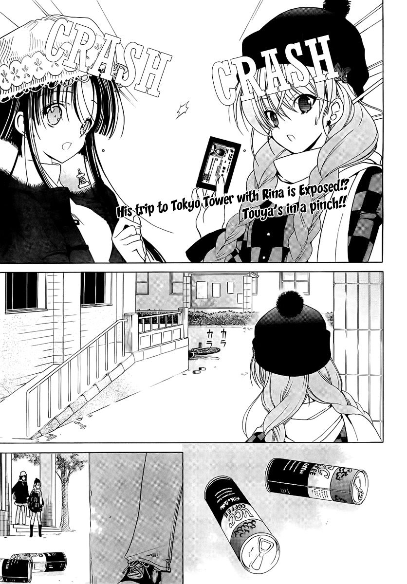 White Album (ABENO Chako) Chapter 6 page 1 - Chapter 6