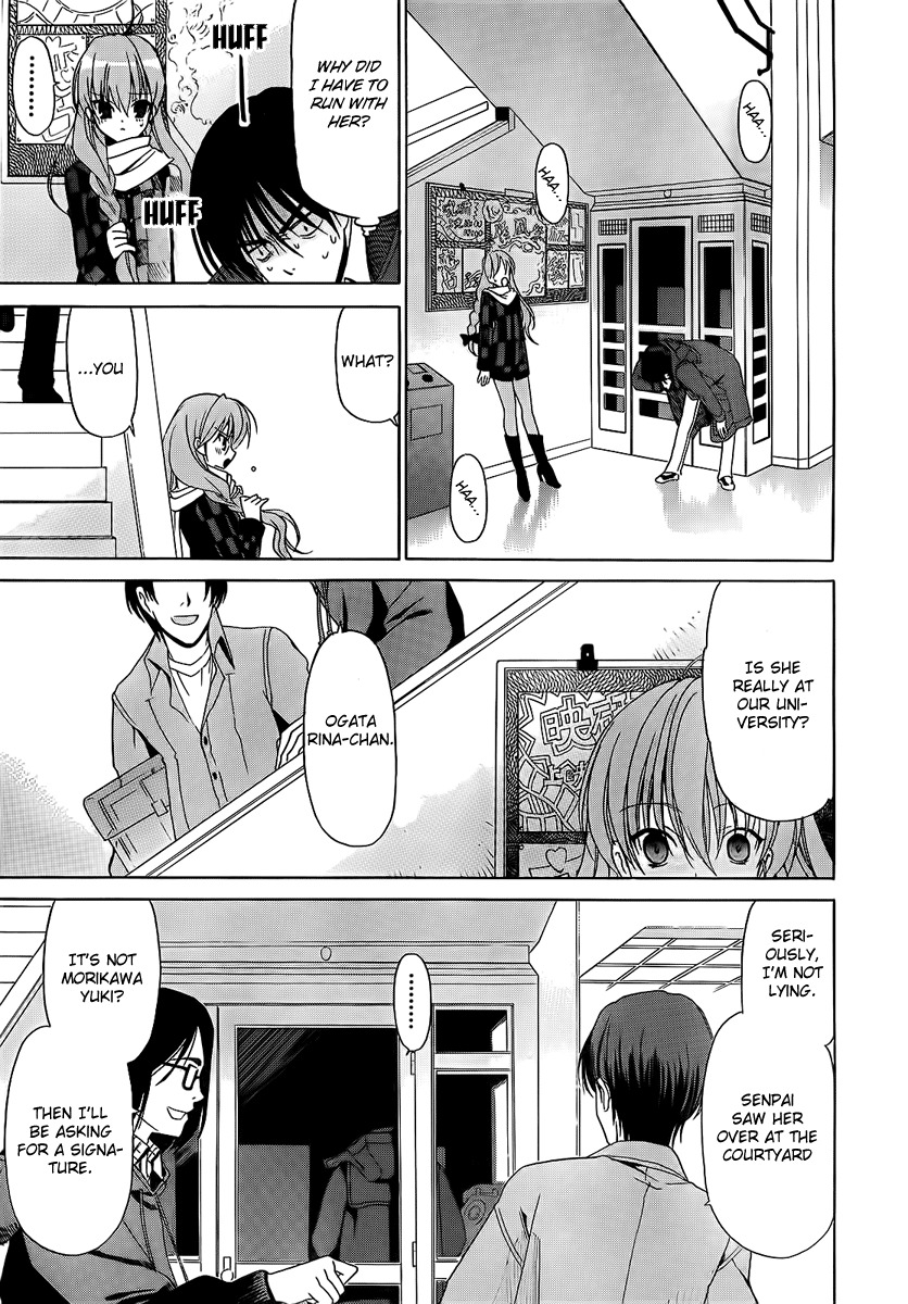 White Album (ABENO Chako) Chapter 6 page 13 - Chapter 6