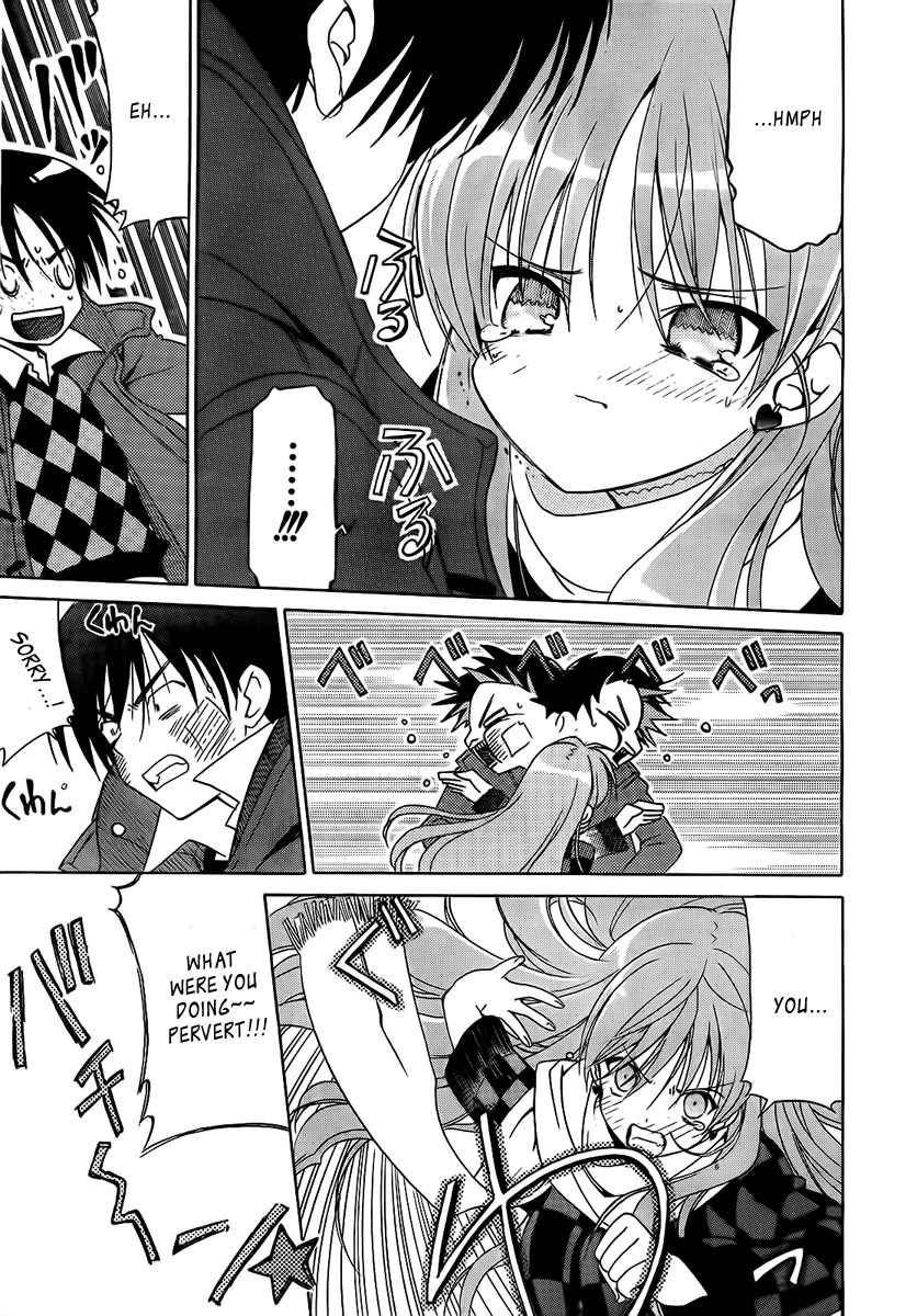 White Album (ABENO Chako) Chapter 6 page 15 - Chapter 6